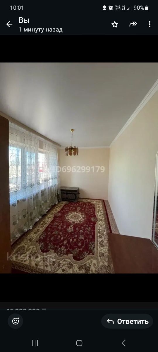 Продам или обменяю дом.