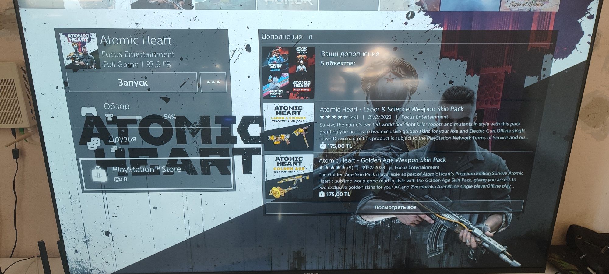 Playstation 4 slim 1тб памяти+Турецкий аккаунт с играми