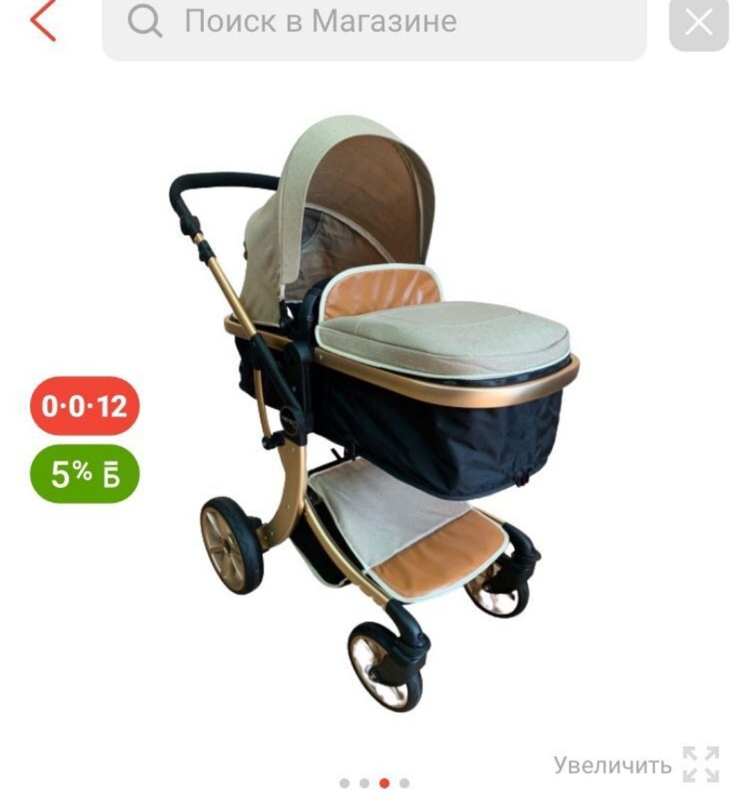 Продам детскую прогулочную коляску