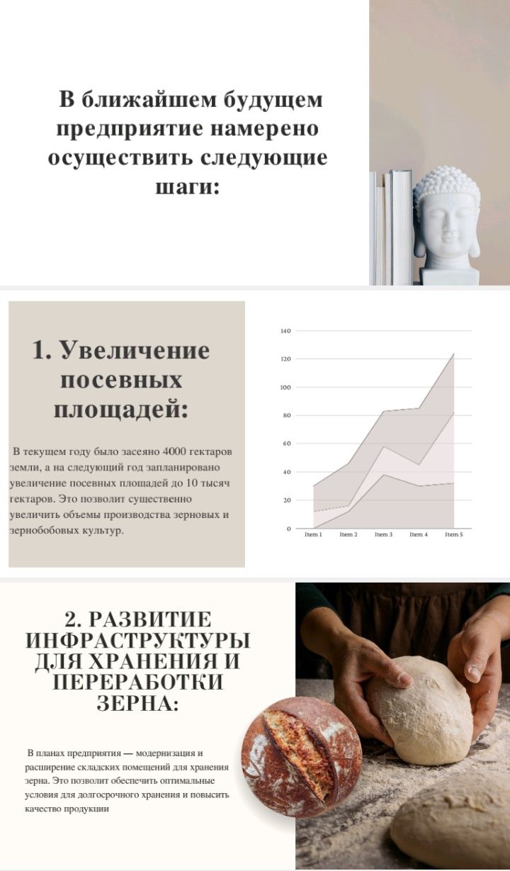 Презентации, курсовые, дипломные, магистерск. проведу через антиплагиа