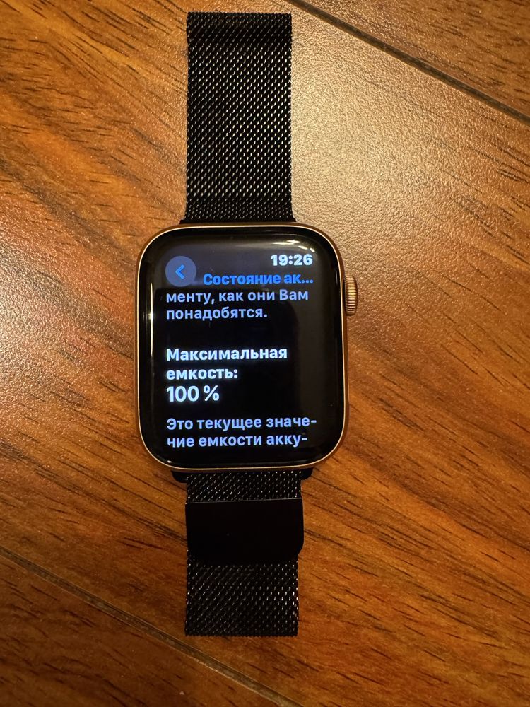 Часы Apple watch gold Aluminium