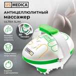 Массажёр антицеллюлитный новый