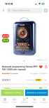 Power bank remax