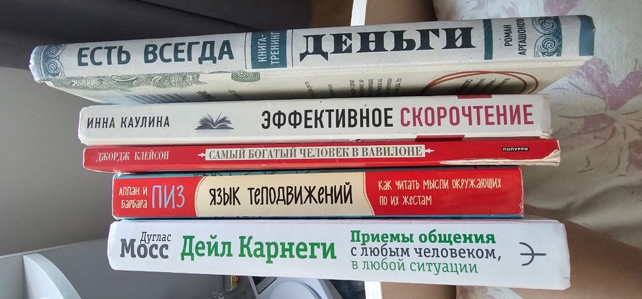 Продаются книги в хорошем состоянии