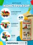 Конструктор подарок ребенку