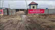 Бу_1001_Металл арзан багада