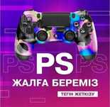 АРЕНДА PS5 на дом Playstation прокат сони пс5 пс4 sony