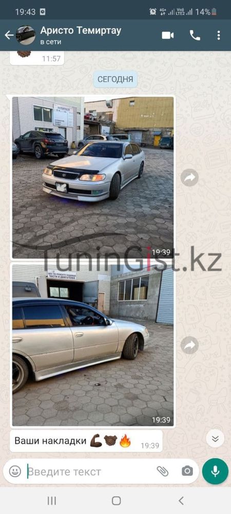 Тойота Аристо Lexus GS 147 на бампера пороги обвес WALD Toyota Aristo