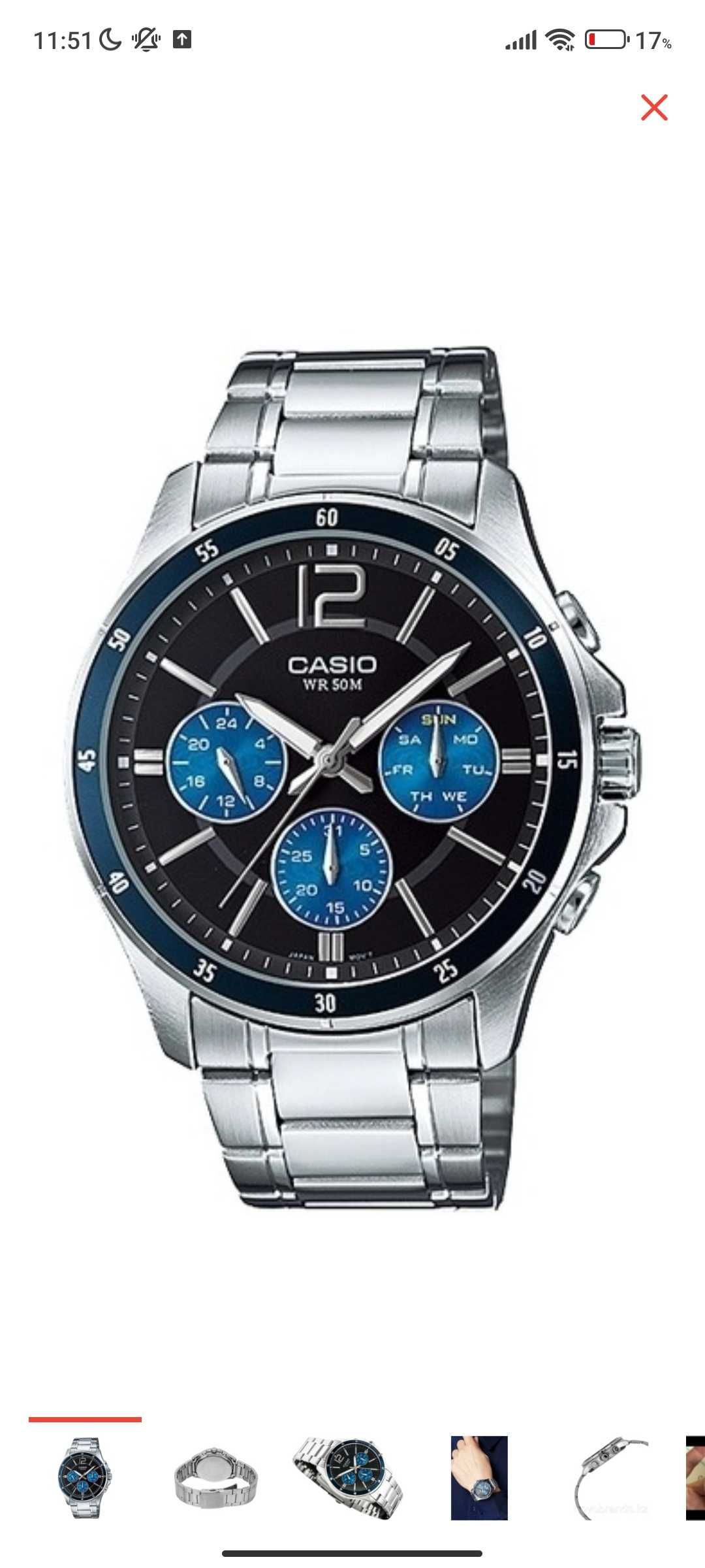 Часы Кварцевые CASIO MTP-1374D-2AVDF сталь