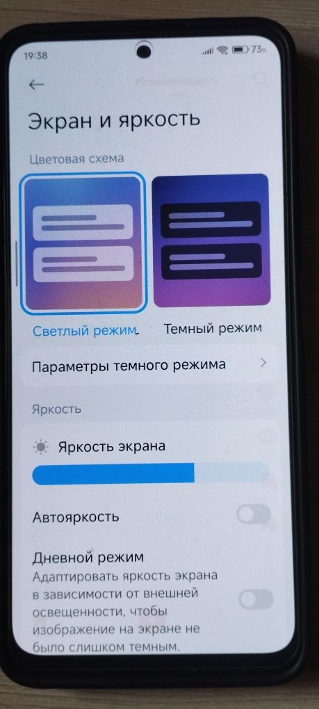 Xiaomi Redmi note 12 4/128Гб