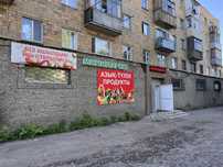 Сдам в аренду Минимаркет