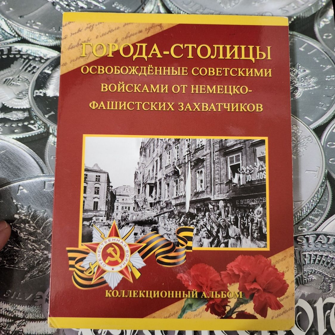 Продам монеты различной тематики