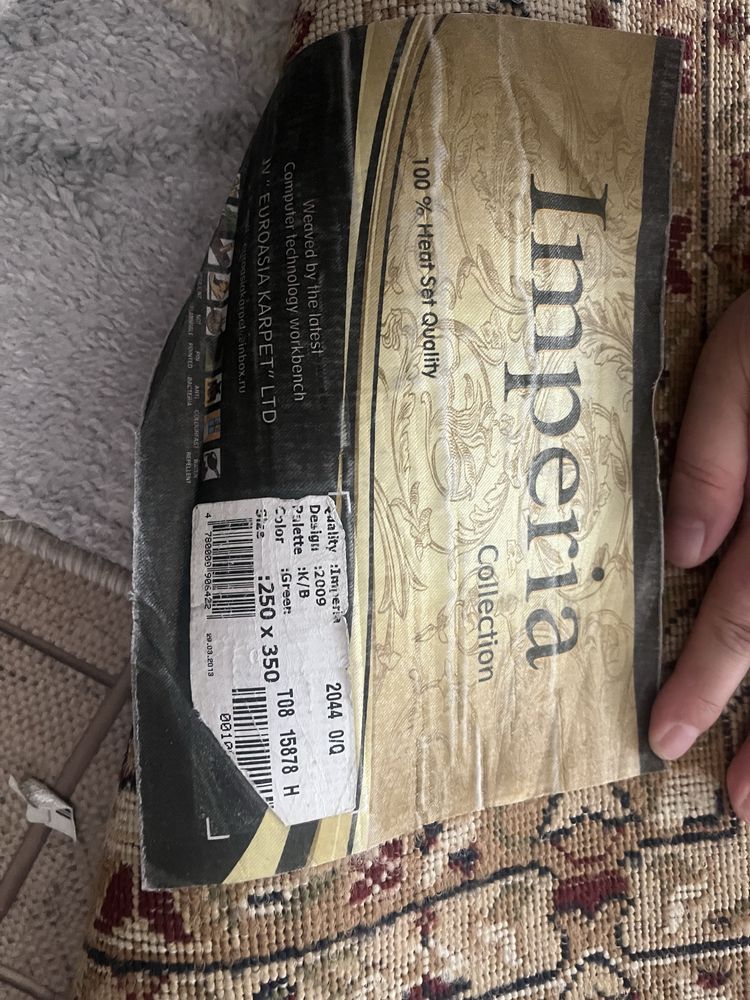 Кілем сатылады состояние жаксы , жуылып тұр !