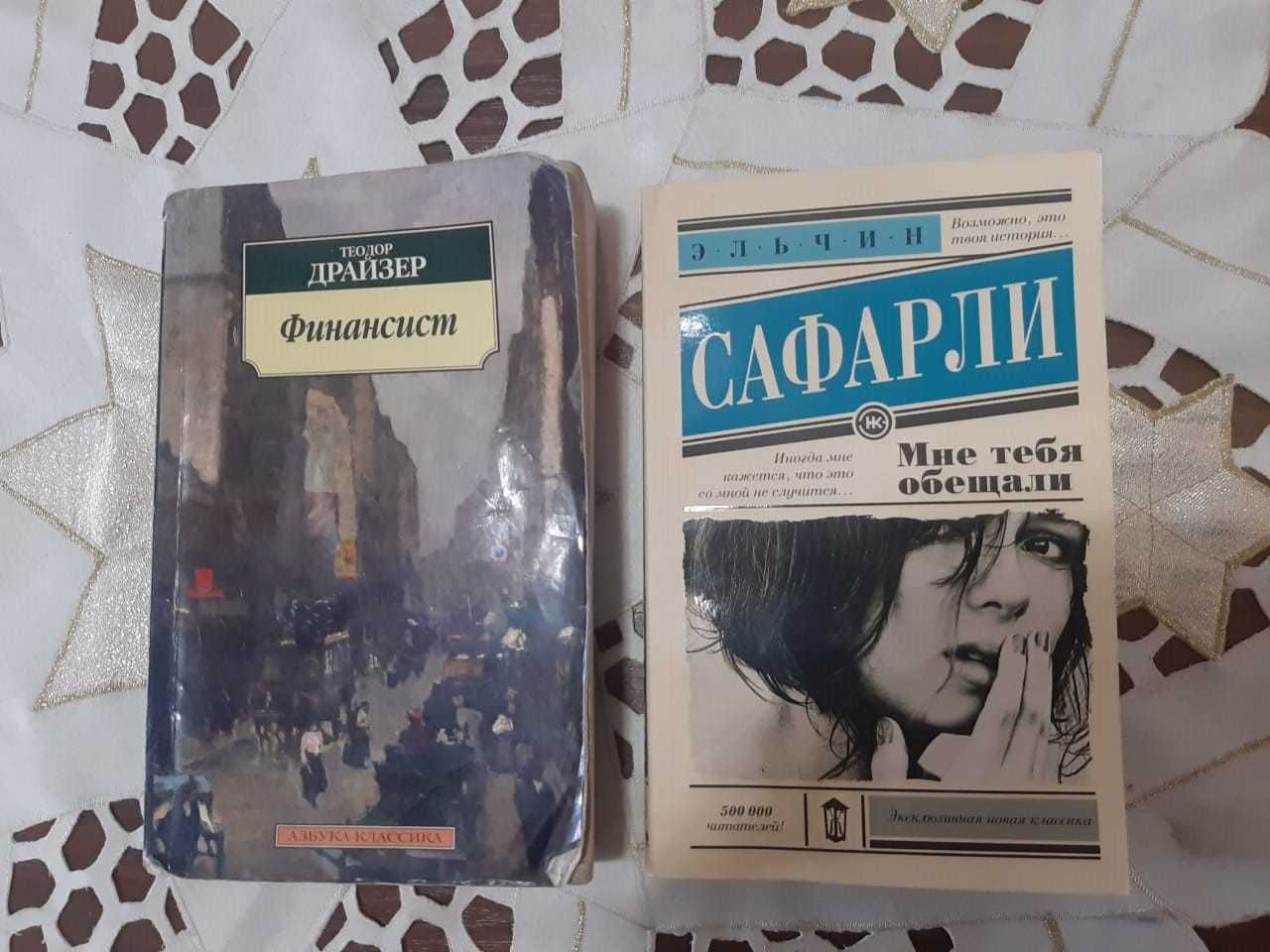 Книги по бизнесу и искусству