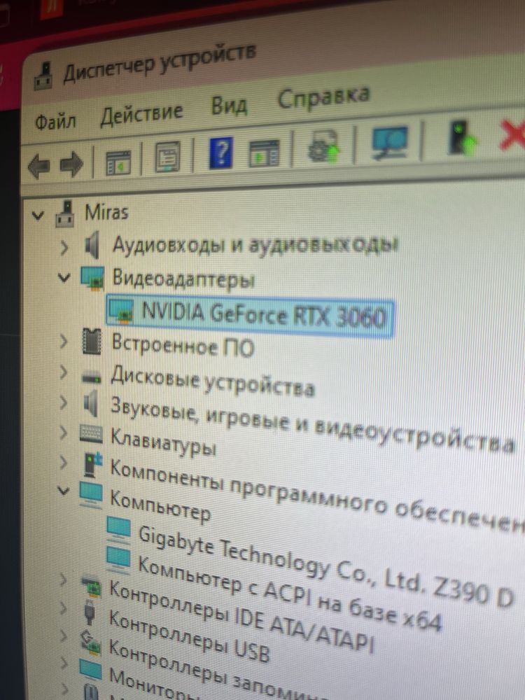 Игровой сетап RTX 3060