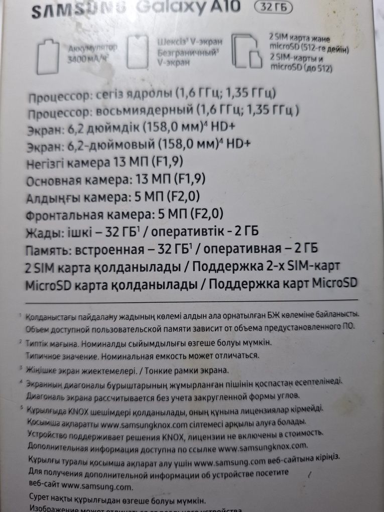 Телефон Samsung a10
