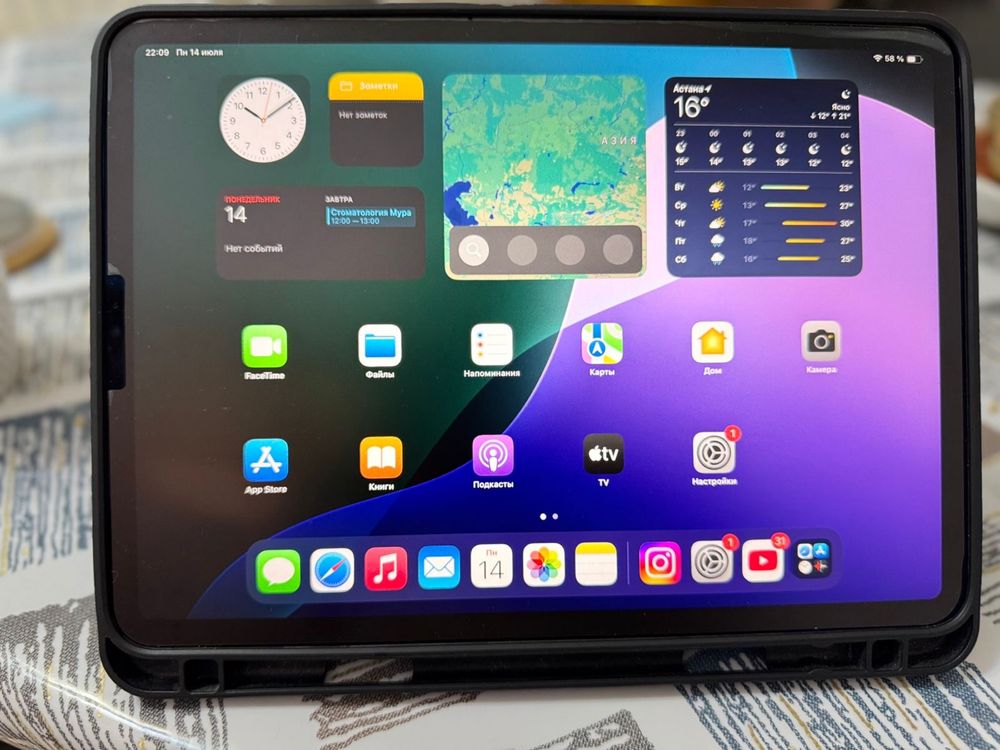 Продам IPad - в идеальном состоянии