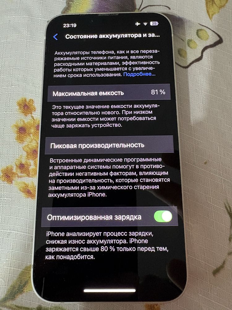 Продам Iphone 13 -128 GB