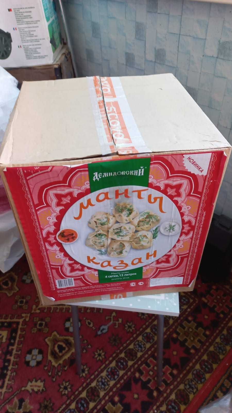 мантоварка новая