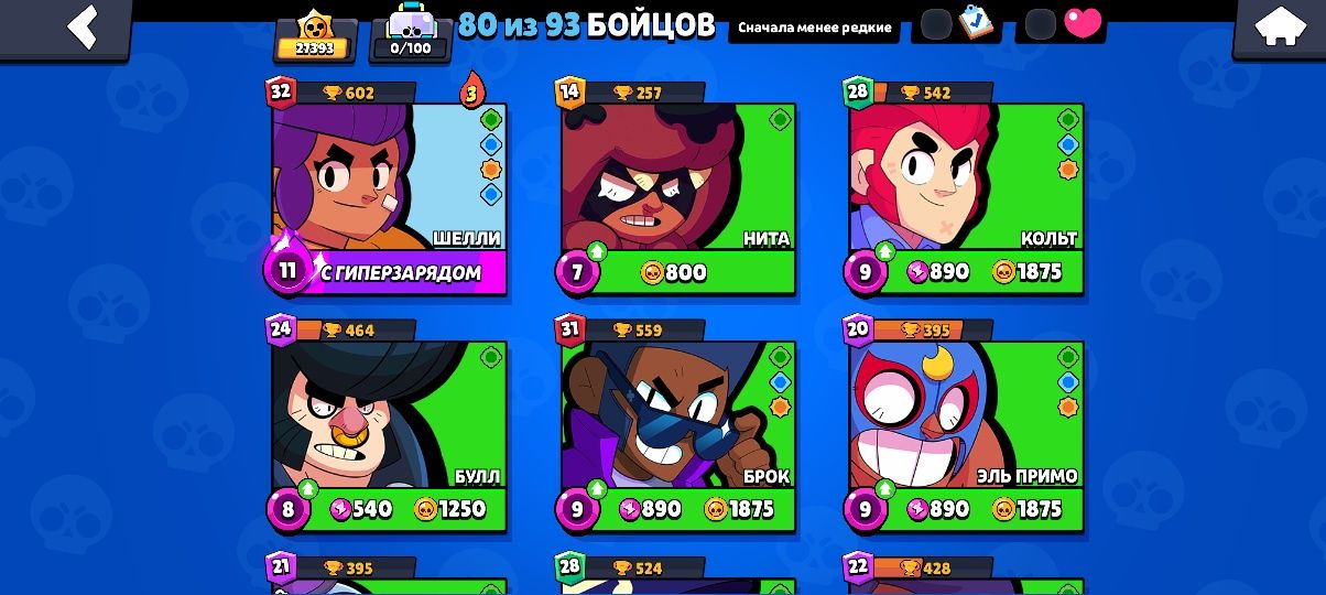ПРОДАЮ АККАУНТ BRAWL STARS — 80 бойцов, редкие скины, 6 лет игры
