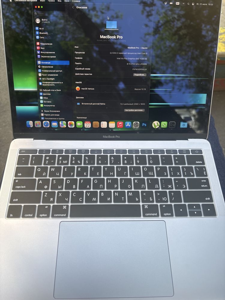 MacBook pro 2017