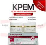 Stop pigment крем против пигментации
