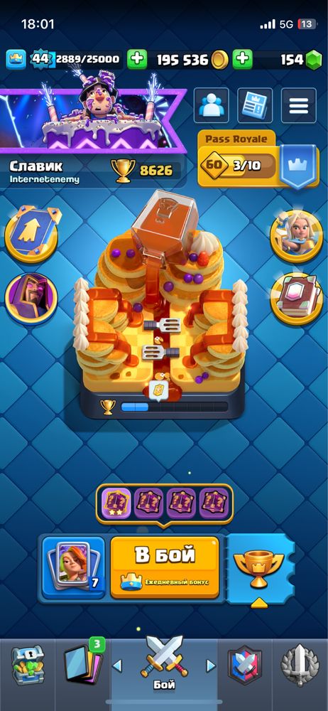 Аккаунт Clash Of Clans и Clash Royale