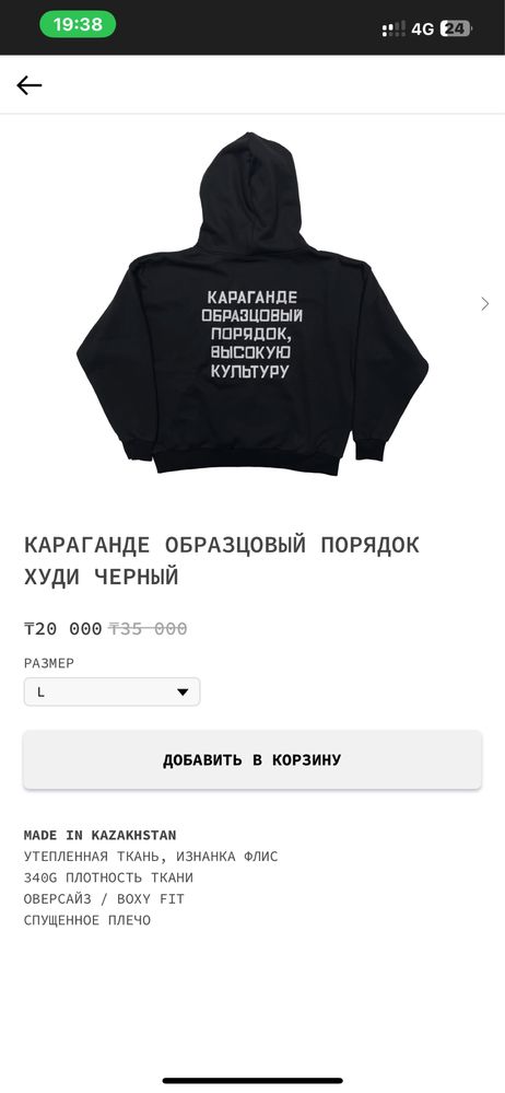 ХУДИ от CODE7217