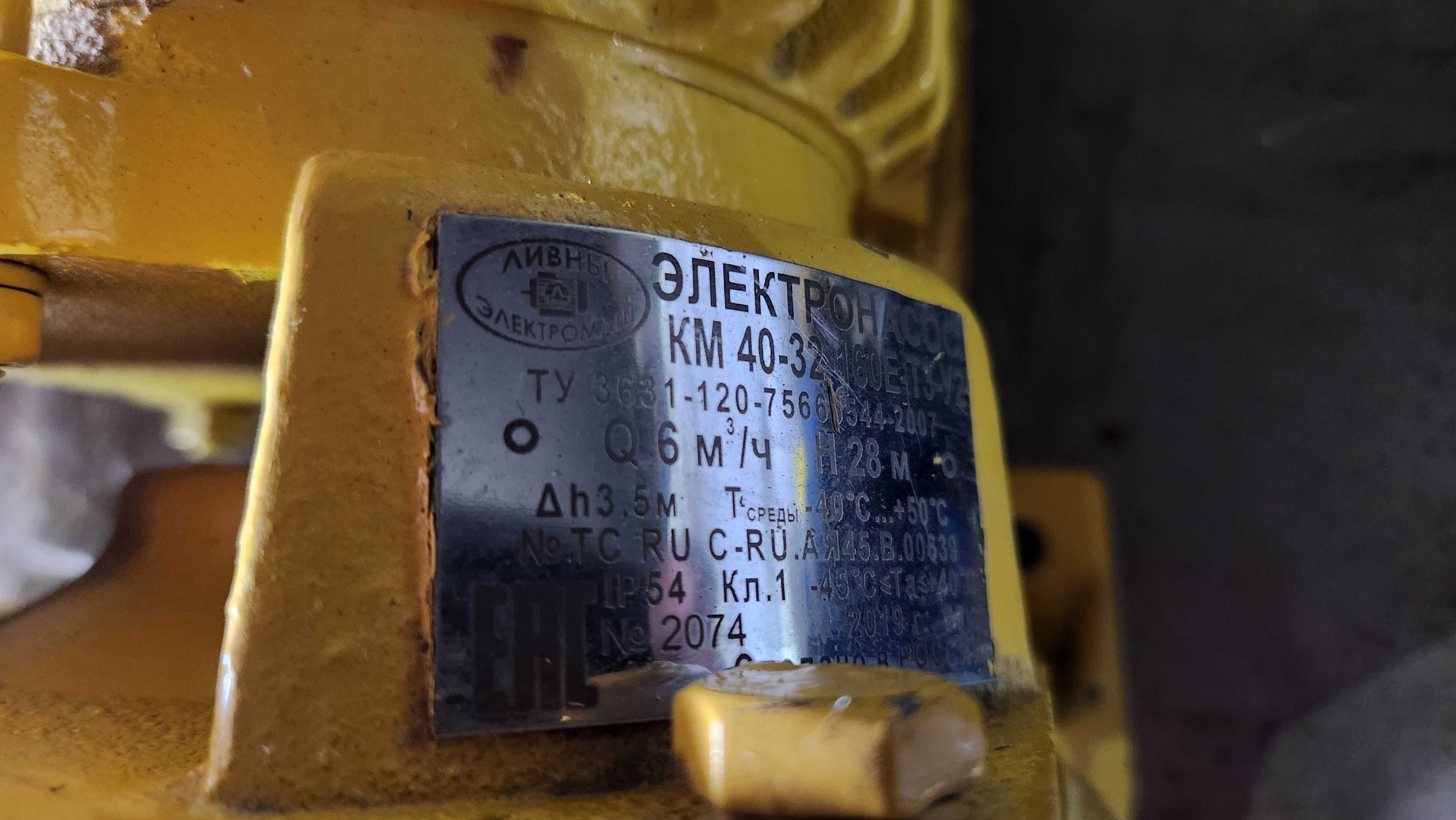 Насосный агрегат КМ 40— 32 — 160Е