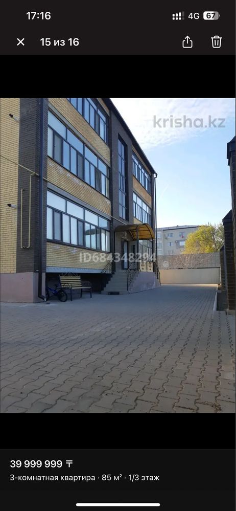 Продам 3х комн квартиру