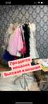 Вешалка металлическая мощная высокая
