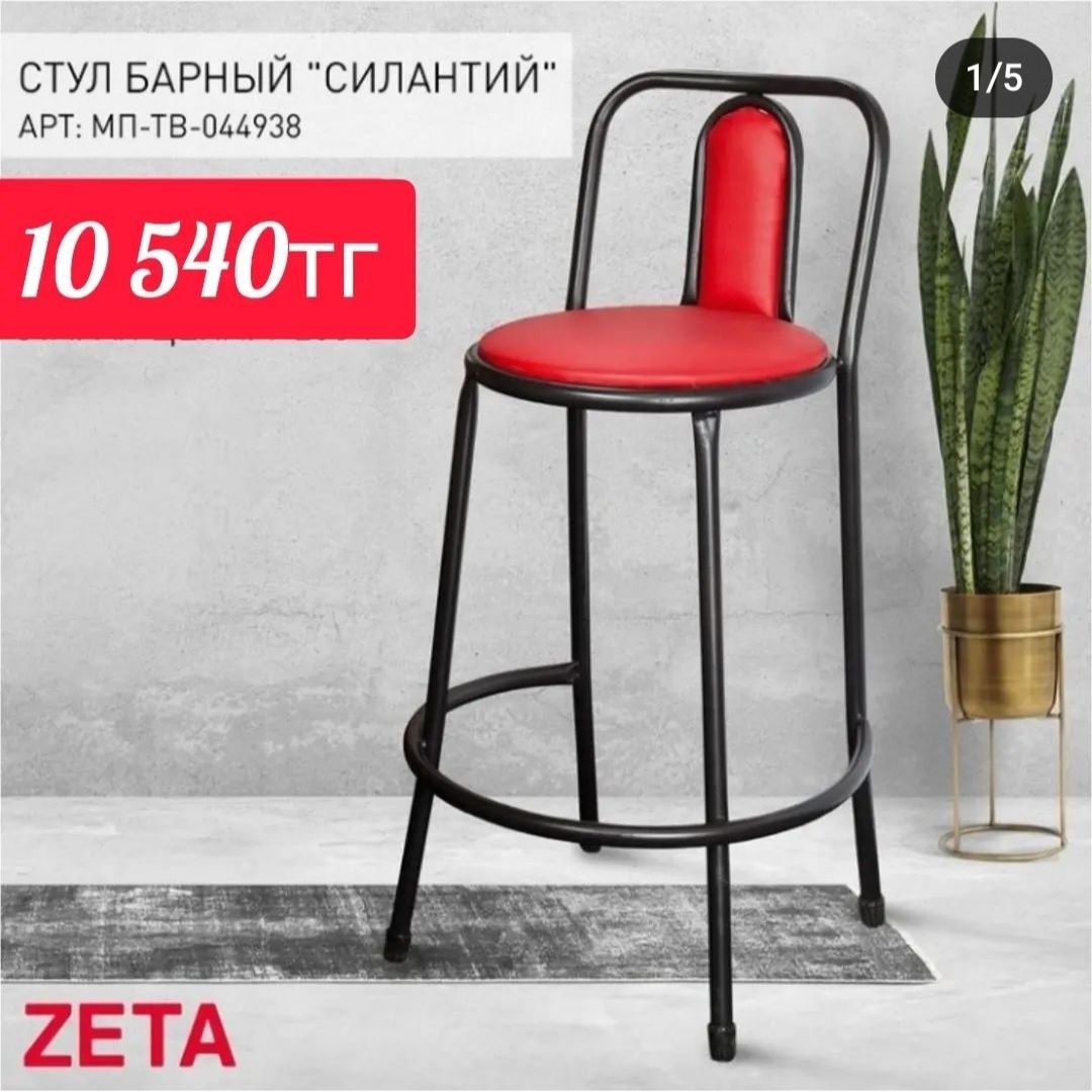 Стул для макияжа бежевого цвета, подставка для педикюра