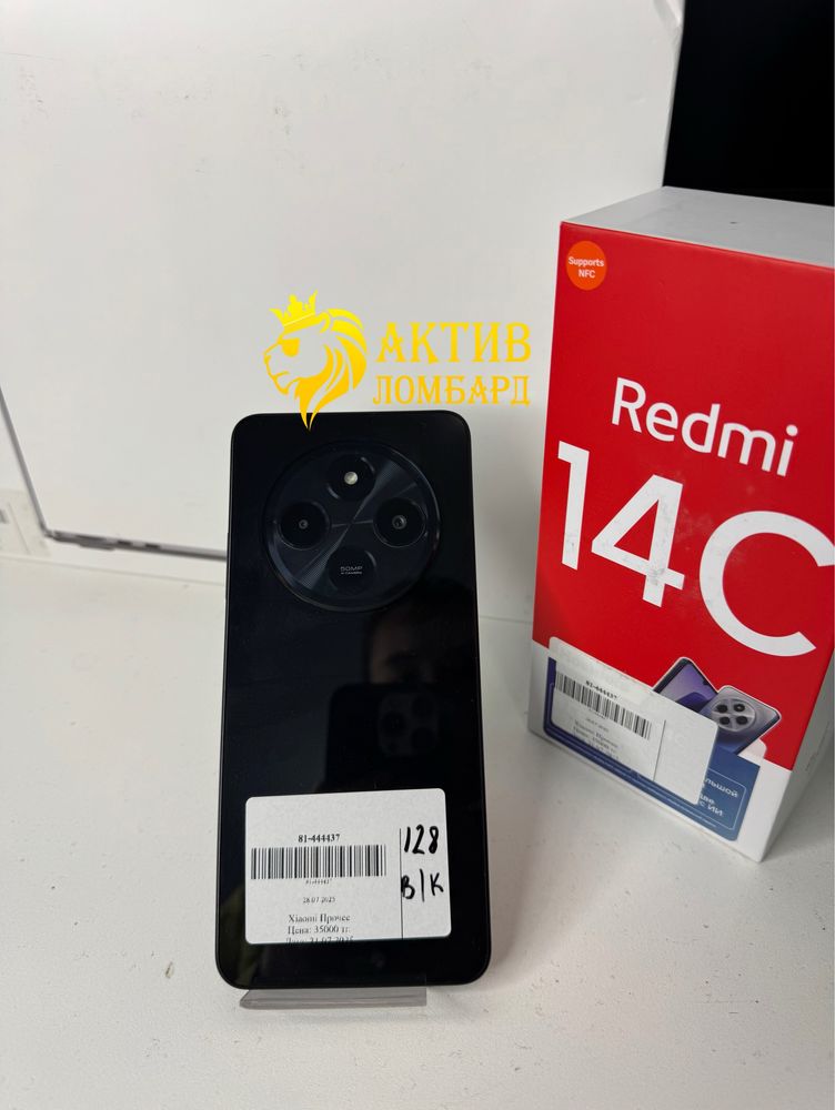 Redmi 14 C | Актив Маркет | Kaspi 0-0-12