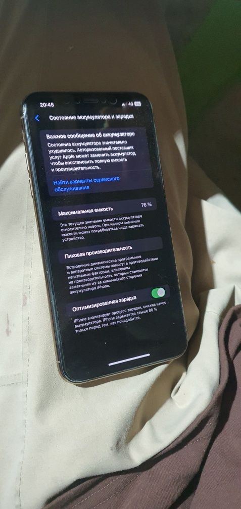 Iphone 11 pro max