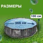 Бассейн каркасный 366 х100см в комплекте фильтр и лестница