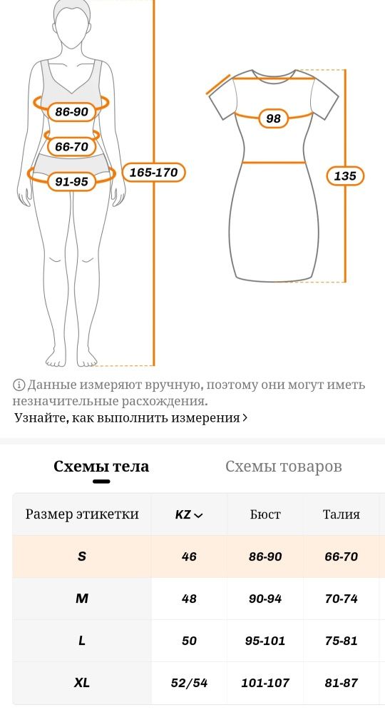 Женское длинное платье