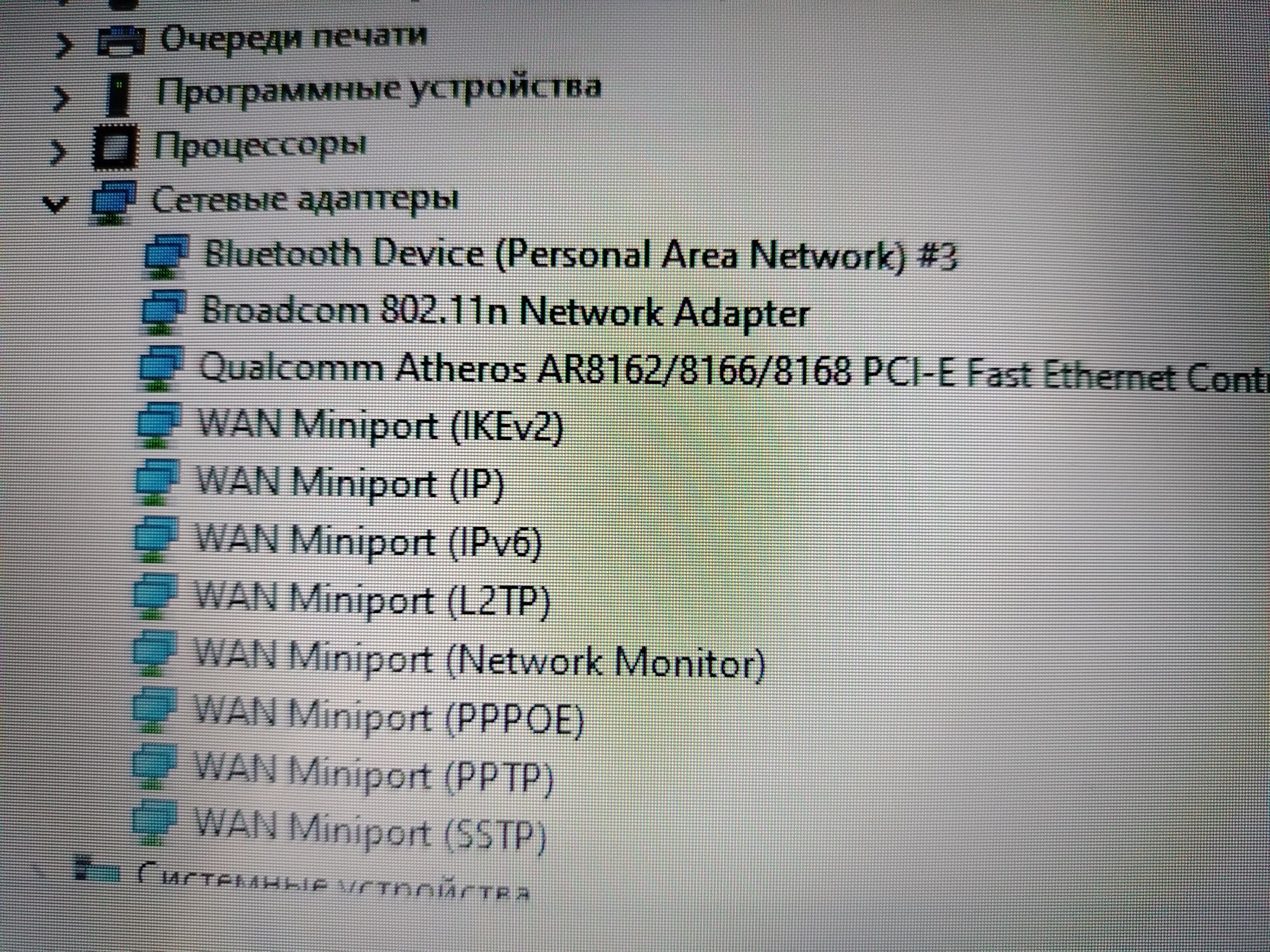 Wi-Fi модуль 2,4 и 5 гц