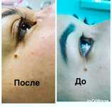 Ламинирование ресниц и бровей