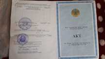 Продам участок 12 соток