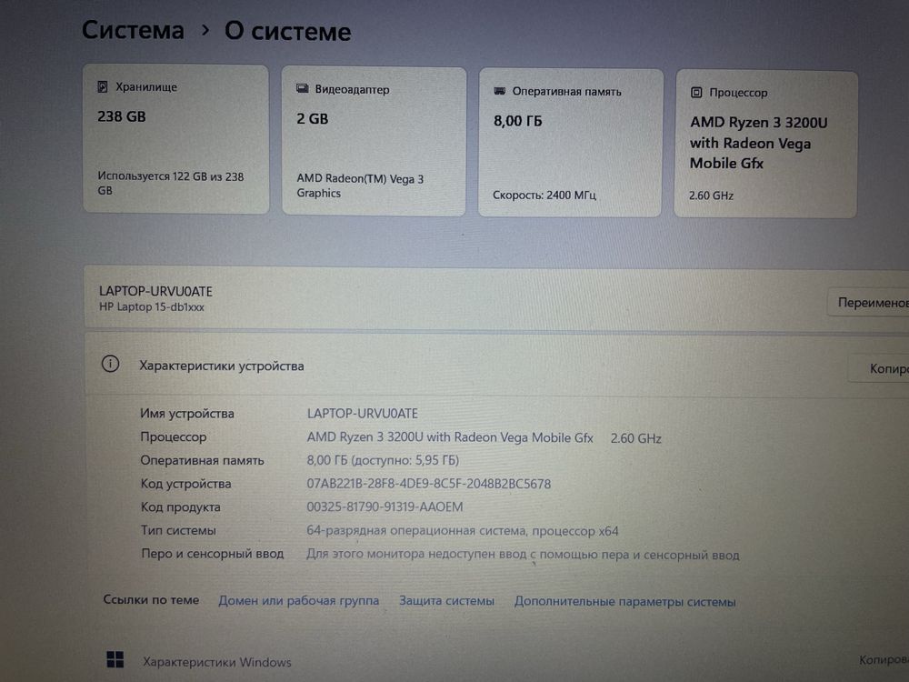 Продам хороший ноутбук