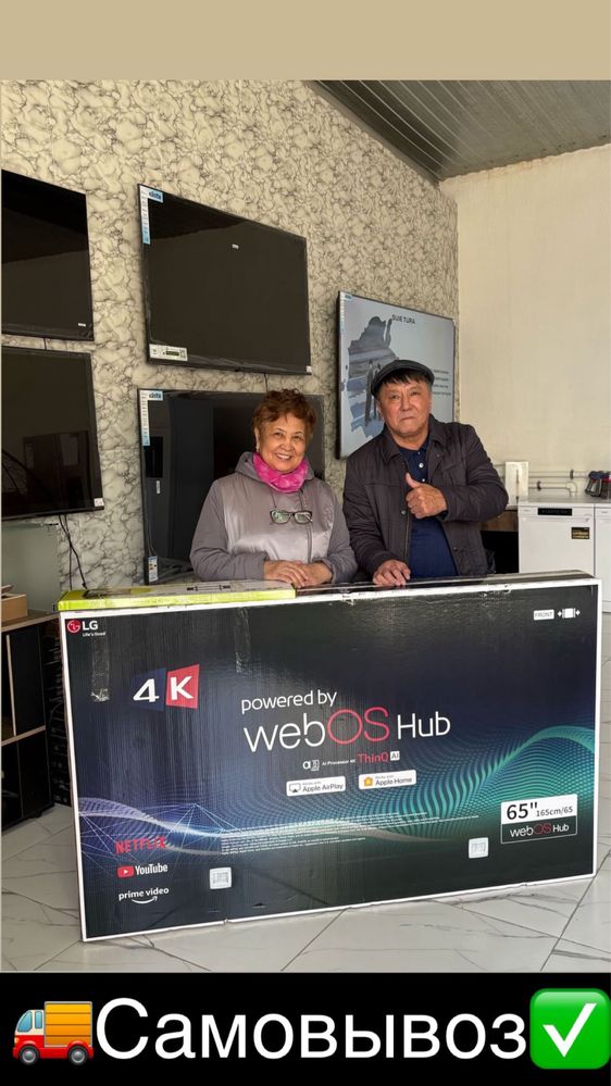 Продаем телевизоры! Samsung LG Smart Tv 4K