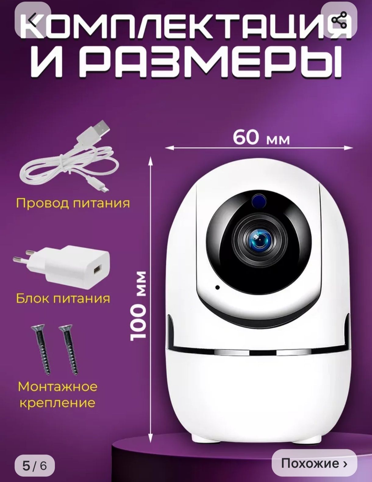 Продам камеры видеонаблюдения