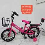 Складной велосипед качественный