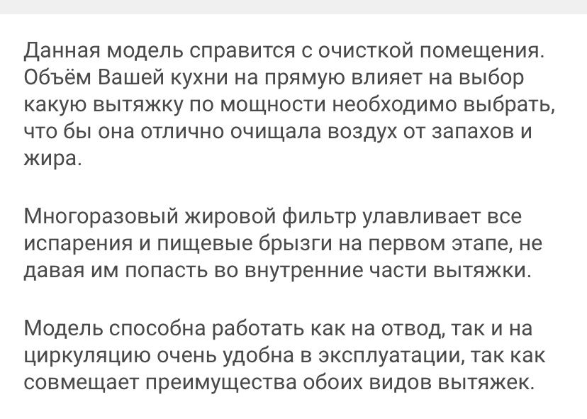 Вытяжка новая в упаковке