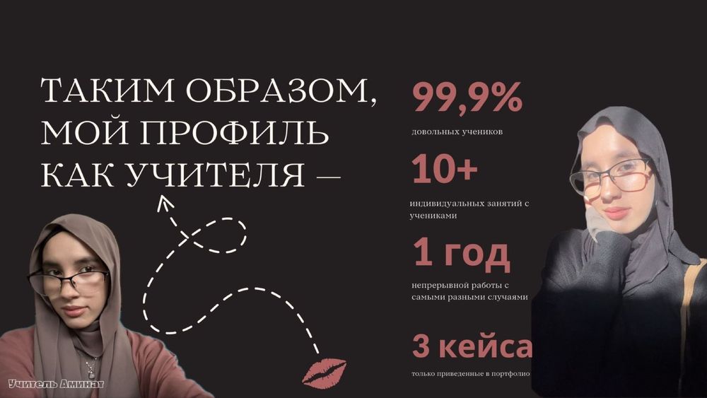 Репетитор по истории Казахстана, русскому языку