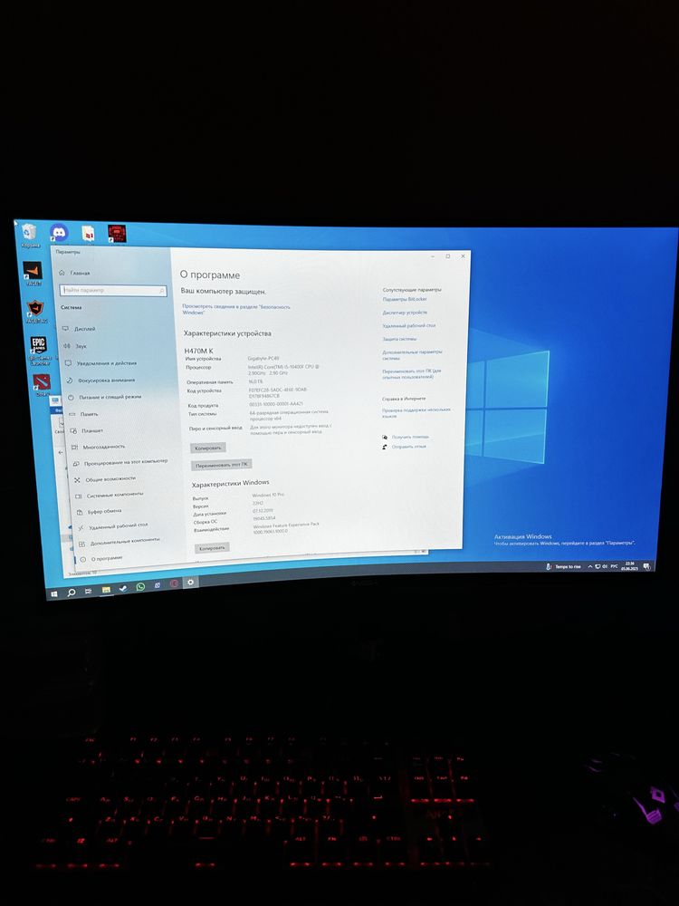 Компьютер в сборе rtx 300