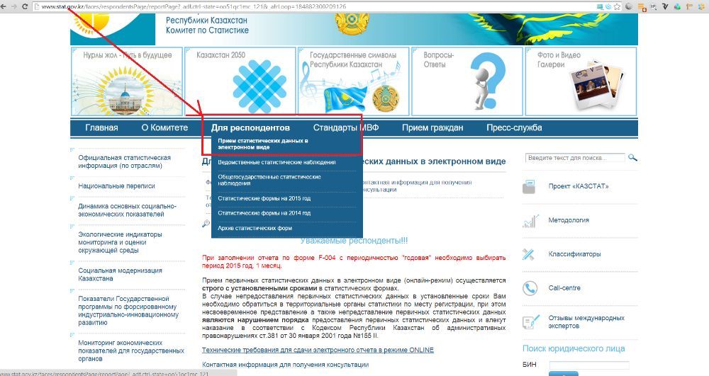 Установка 1С, ОСМС, СОНО, ЭСФ, Salyk, Windows 7, 8,10