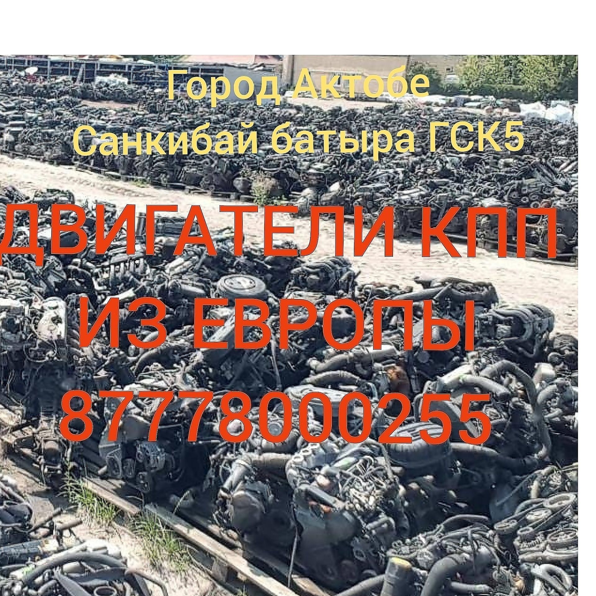 Т4 фолцваген  двигатель Дизель 2.4   Коробки из Европы.