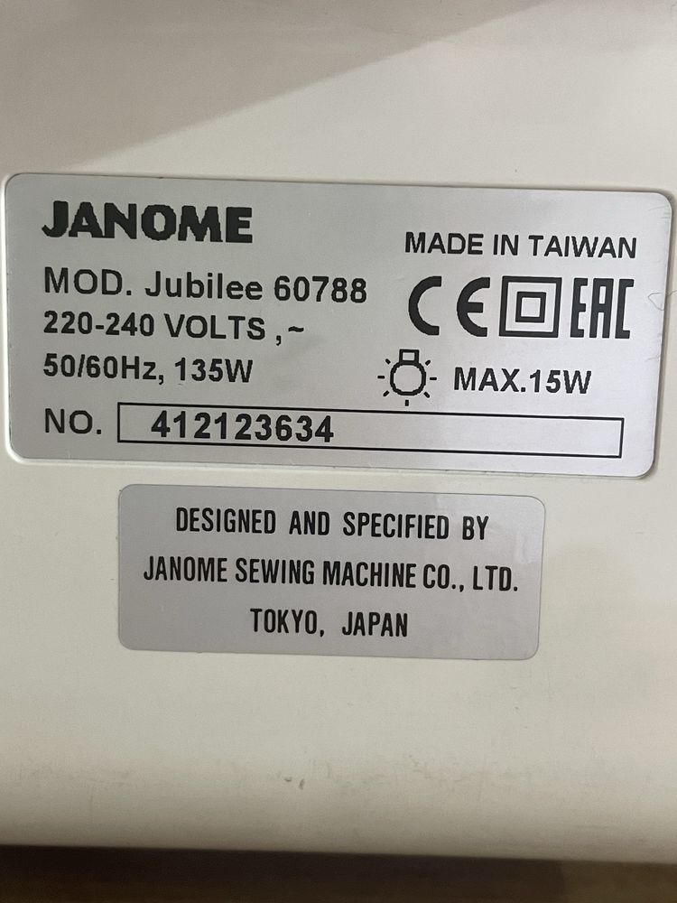 Оверлог Janome 60788 4-ниточный