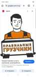 Услуги грузчиков,и разнорабочих